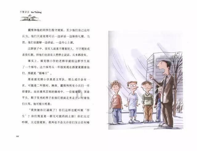 宅男财经|律师解读企业悬赏百万征集执法队长违法线索