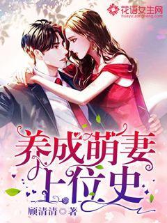冰娃与火娃2