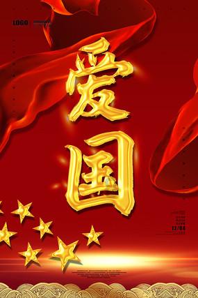 男朋友有家暴倾向，我该怎么办？游戏画面