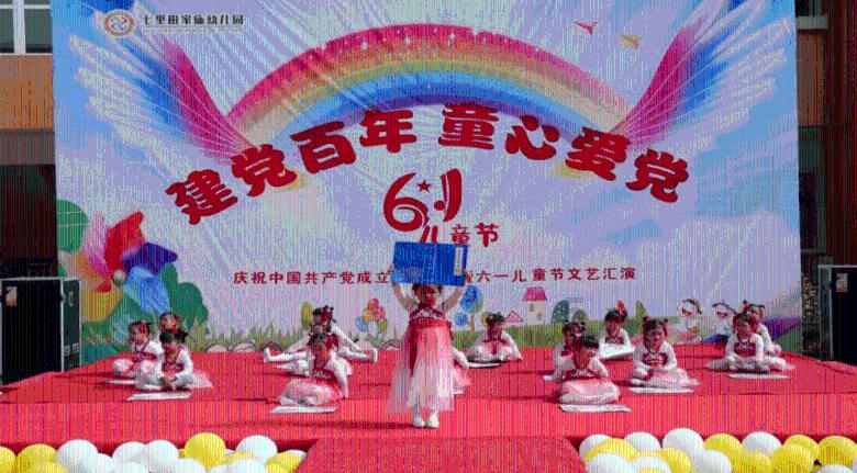 僵尸辨色球
