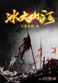 暴走小云