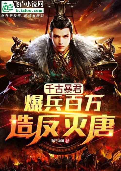 《庆余年2》预约破千万，张若昀打响男频第一枪，肖战杨洋也进场