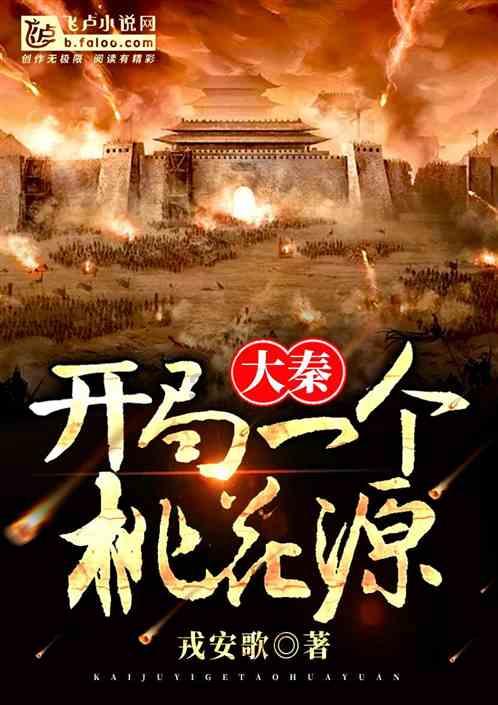 掘地求升